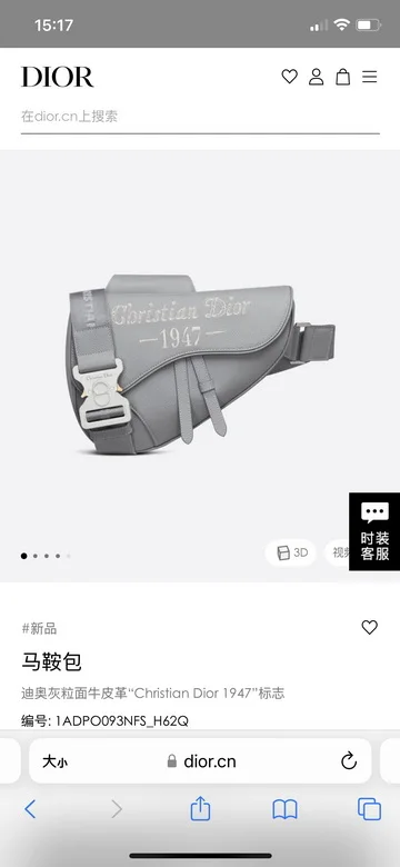 1ADPO093NFS 26X19X4.5cm SC