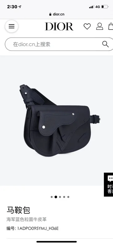 24X17.5X3cm 110406 XM