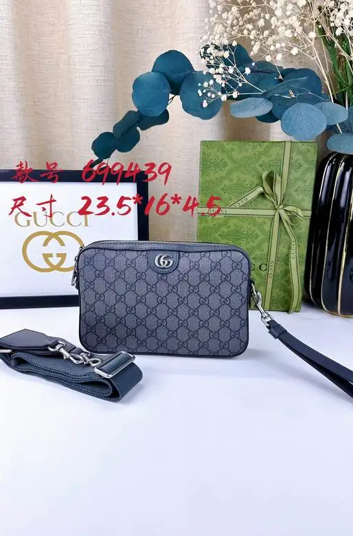 699439 23.5X16X4.5cm DF