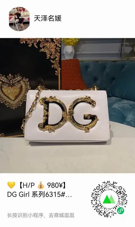 6315-1 21X5X13.5cm YG 5