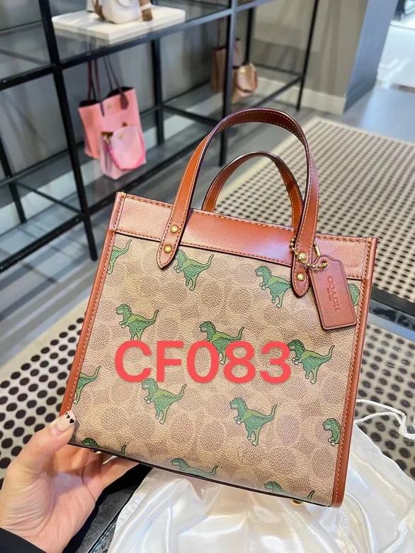 CF083 22X21X12cm JH